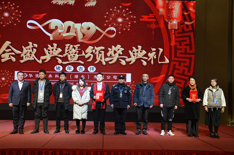 東潭總給優(yōu)秀團(tuán)隊(duì)頒獎_看圖王_副本.jpg
